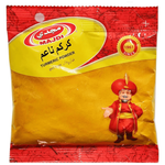 مسحوق الكركم من مجدي