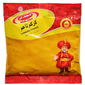 مسحوق الكركم من مجدي