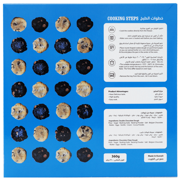 Carousel Main Image 2