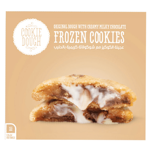 عجينة كوكيزز مجمدة مع شوكولاتة كريمية بالحليب من كوكيز دو