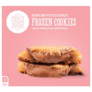 عجينة كوكيزز مجمدة بشوكولاتة الحليب من كوكيز دو