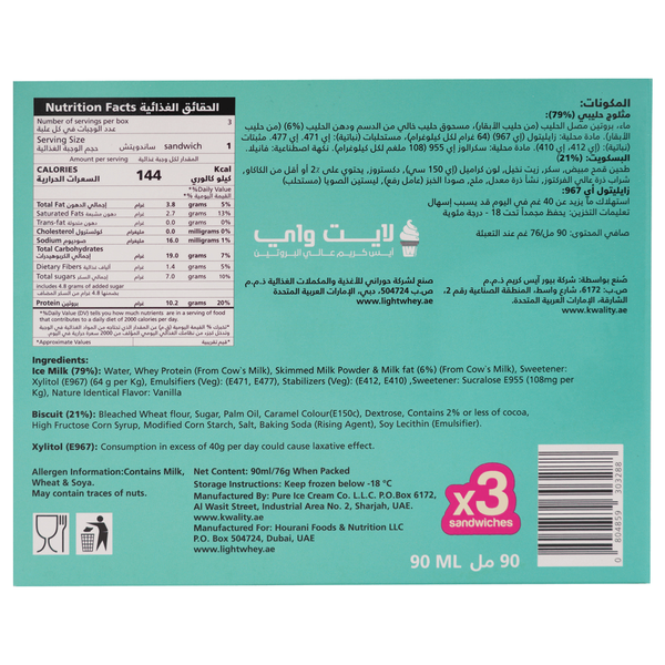 Carousel Main Image 2