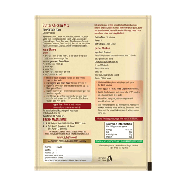 Carousel Main Image 2