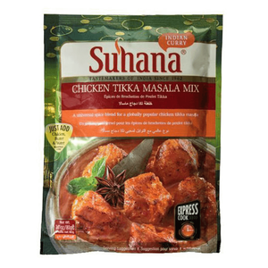 خلطة البهارات للدجاج تكا ماسالا من سوهانا