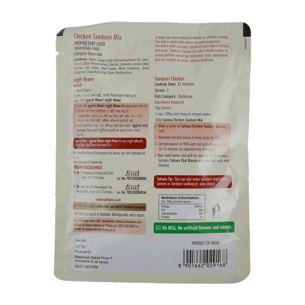 Carousel Main Image 2