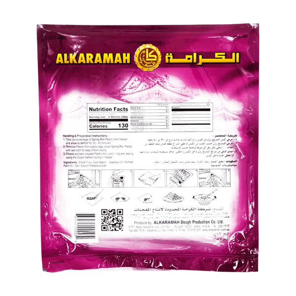 صورة المنتج 2