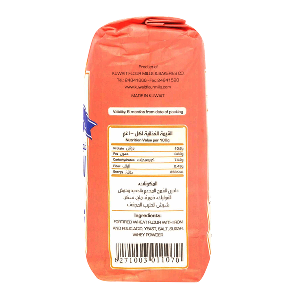 Carousel Main Image 2