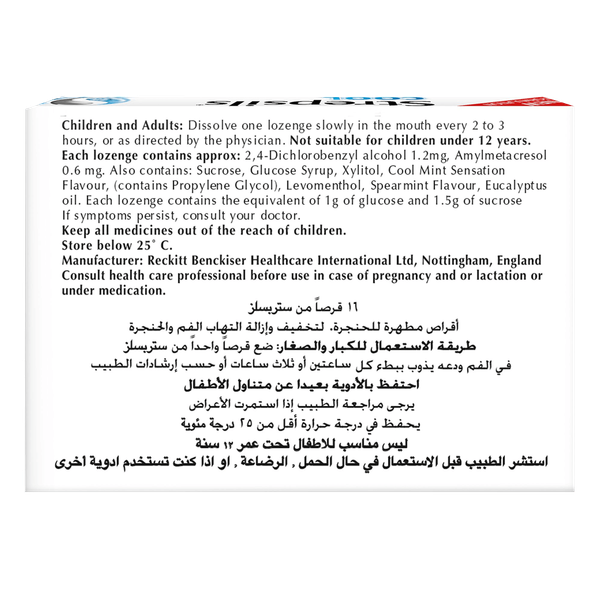 Carousel Main Image 2