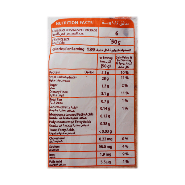 Carousel Main Image 2