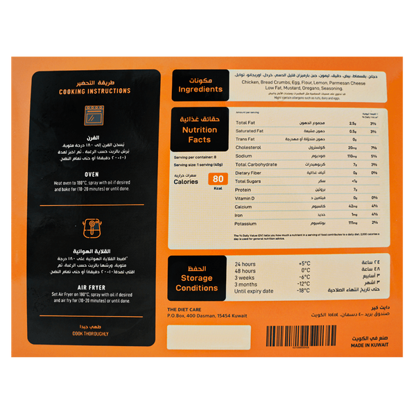 Carousel Main Image 2