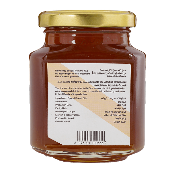 Carousel Main Image 2