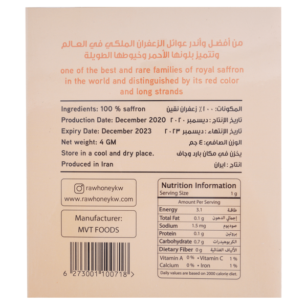 Carousel Main Image 2