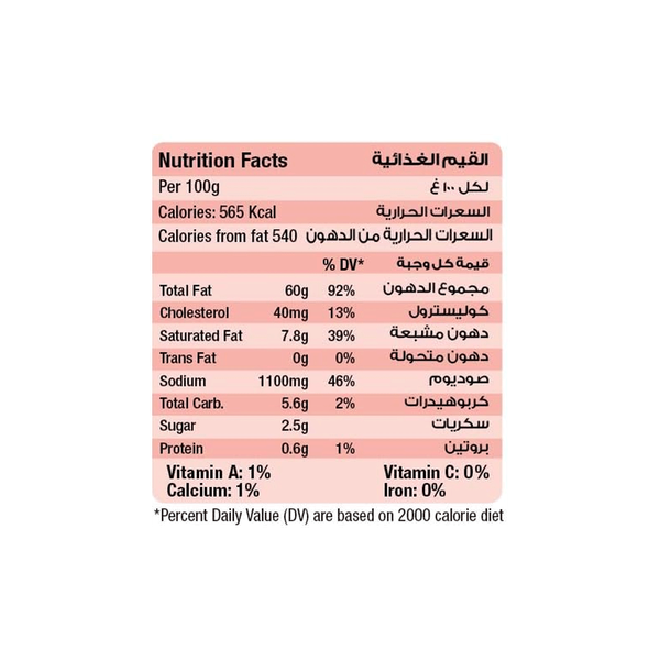 Carousel Main Image 2