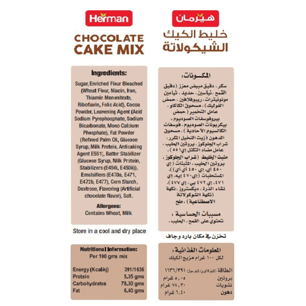 Carousel Main Image 2