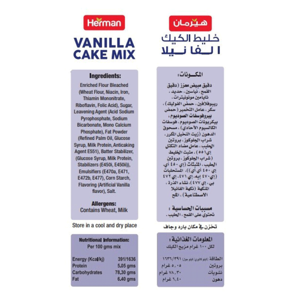 Carousel Main Image 2