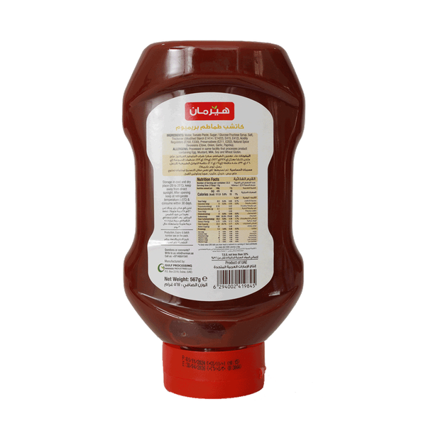 Carousel Main Image 2