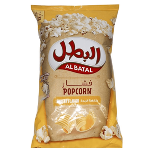 Albatal Butter Popcorn