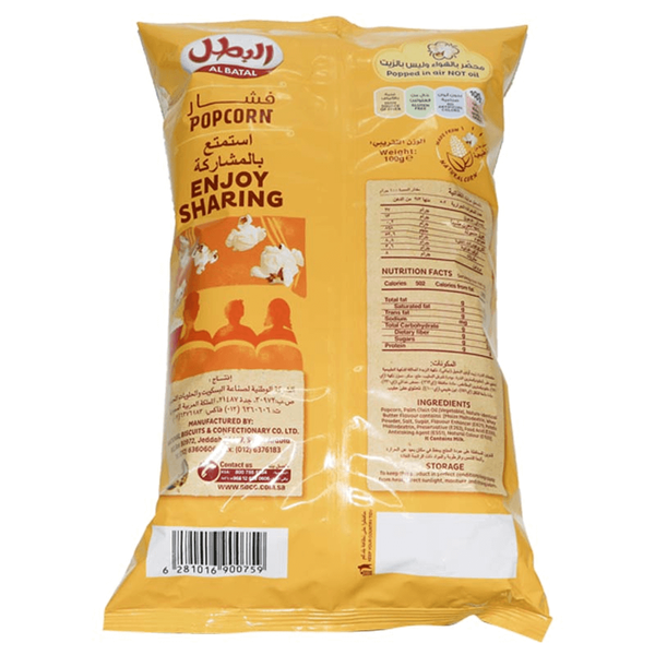 Carousel Main Image 2