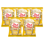 Albatal Butter Popcorn