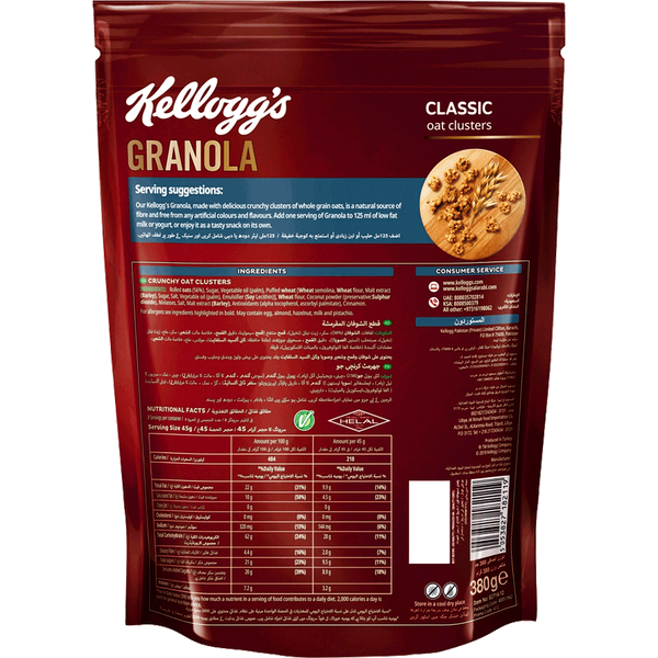 Carousel Main Image 2