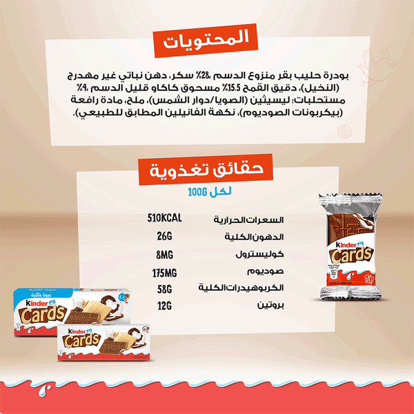 Carousel Main Image 6