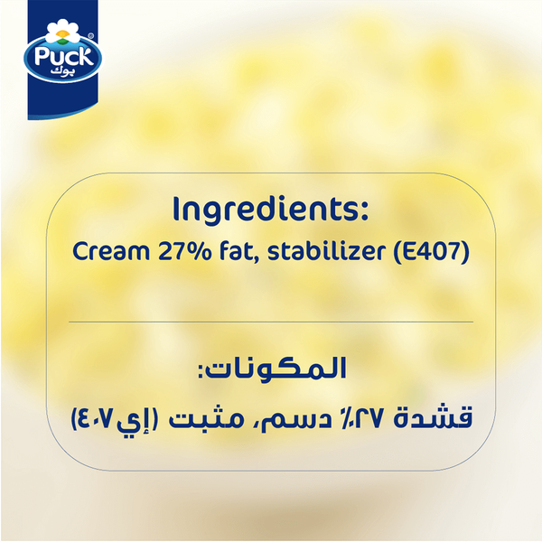 Carousel Main Image 3