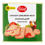 لحم دجاج لانشون من روبيرت