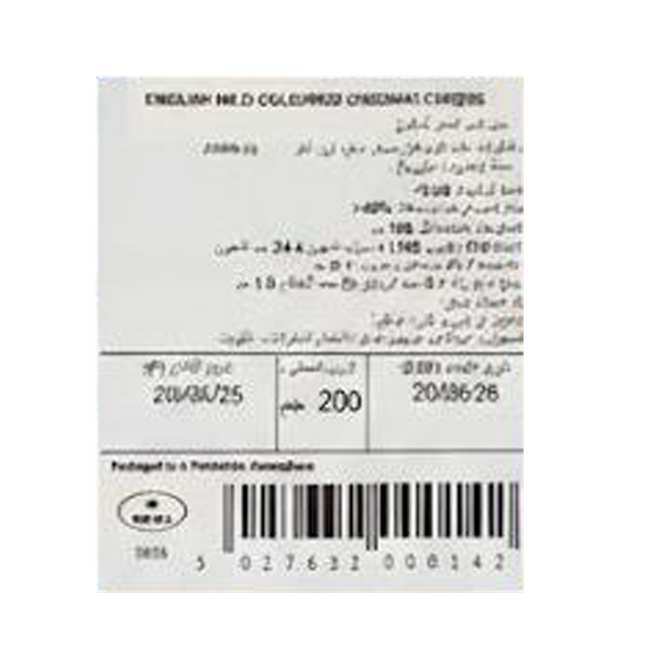 Carousel Main Image 2