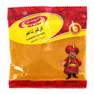 مسحوق الكركم من مجدي