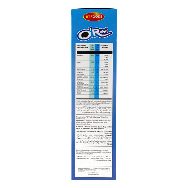 Carousel Main Image 2