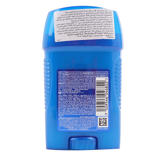 Carousel Main Image 2