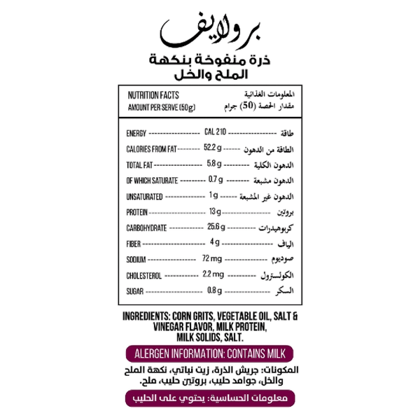 Carousel Main Image 2