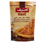 Hanif Red (Zaatar) Thyme