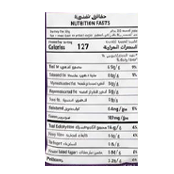 Carousel Main Image 2