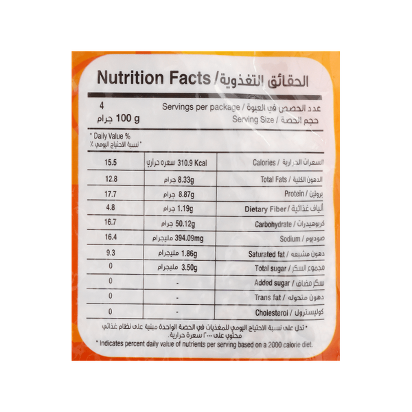 Carousel Main Image 2