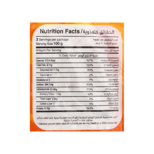 Carousel Main Image 2