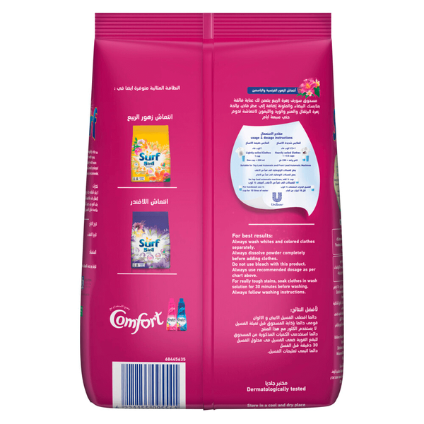 Carousel Main Image 2