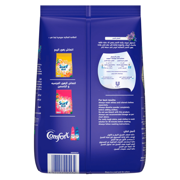 Carousel Main Image 2