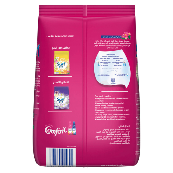 Carousel Main Image 2