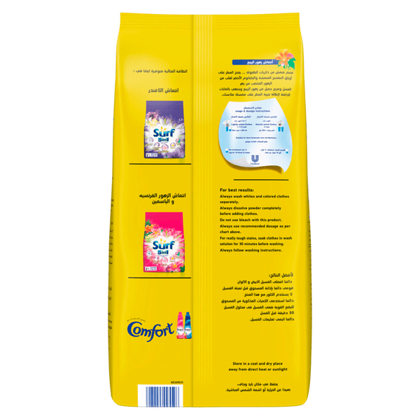 Carousel Main Image 2