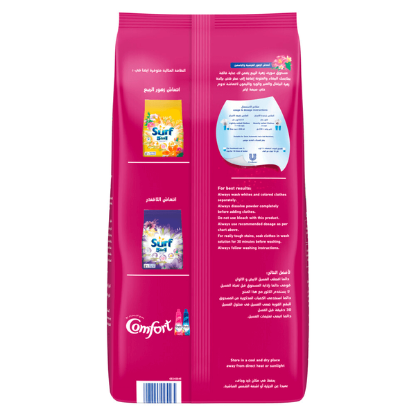 Carousel Main Image 2