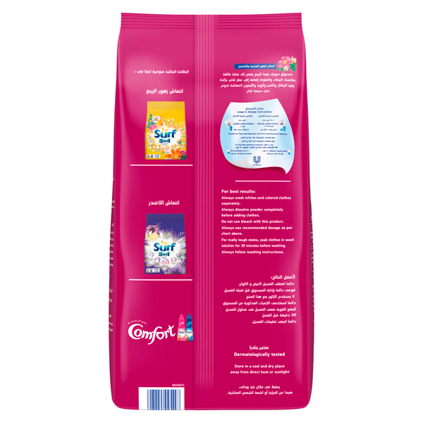 Carousel Main Image 2