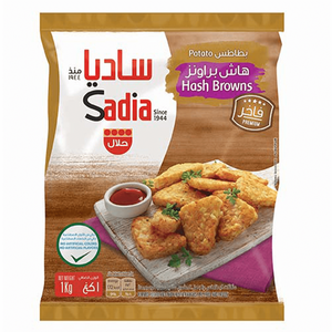 بطاطس هاش براونز مجمدة من ساديا