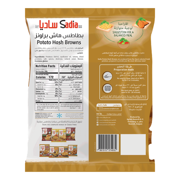 Carousel Main Image 2