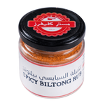 Mr. Cleavers Spicy Biltong Rub