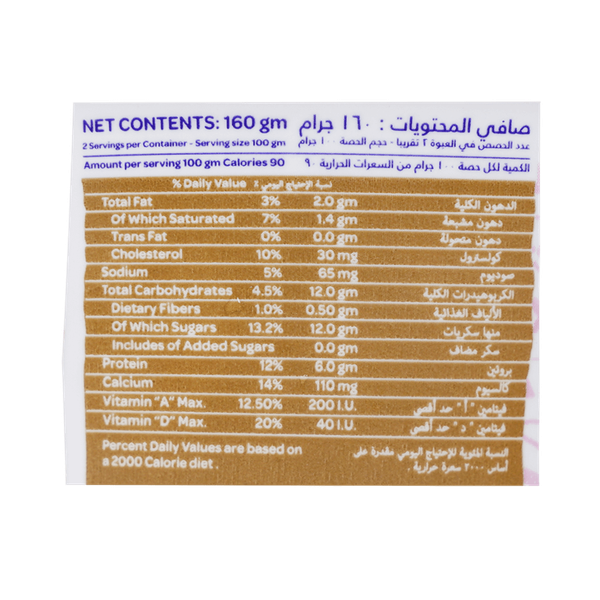 Carousel Main Image 2