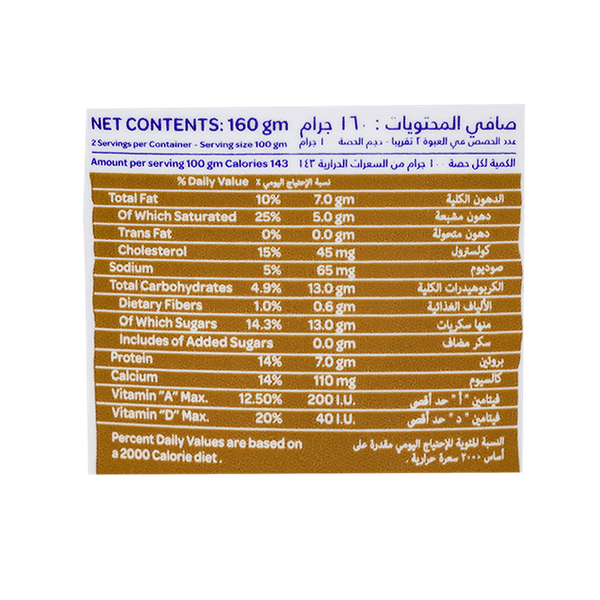 Carousel Main Image 2