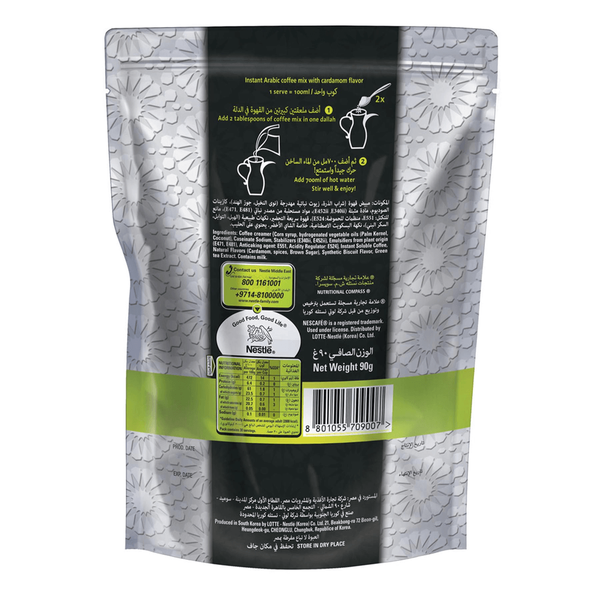 Carousel Main Image 2