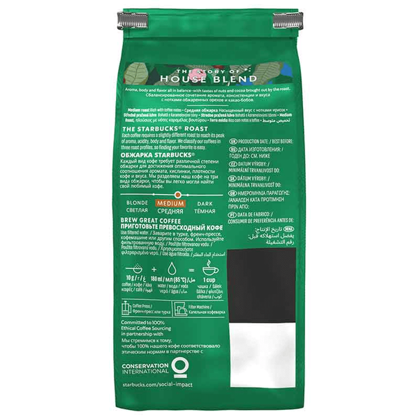 Carousel Main Image 2