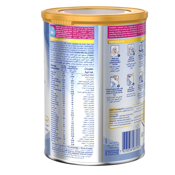 Carousel Main Image 2